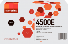 Лазерный картридж EasyPrint SP4500E/407340 (арт. LR-SP4500E)