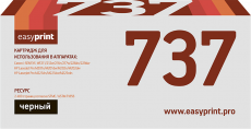 Лазерный картридж EasyPrint 737/CF283X (арт. LC-737 U)