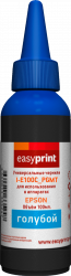 Чернила EasyPrint (пигментный голубой, 100 мл.) (арт. I-E100C_PGMT)
