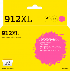 Струйный картридж T2 3YL82AE №912XL (арт. IC-H3YL82AE)