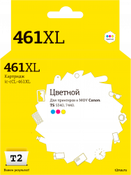 Струйный картридж T2 CL-461 XL (арт. IC-CCL461XL)