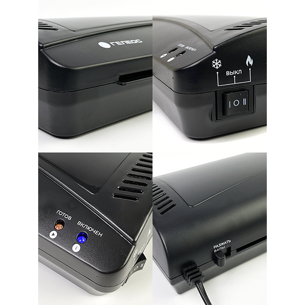 Ламинатор ГЕЛЕОС ЛМ A3 Комбо, А4 (арт. ЛМА3К)