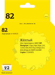 Струйный картридж T2 C4913A (арт. IC-H4913)
