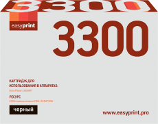 Лазерный картридж EasyPrint 106R01412 (арт. LX-3300)