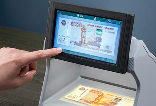 Прибор контроля подлинности документов Regula 4110 (Беларусь) (арт. 4110)