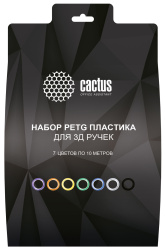 Пластик для ручки 3D Cactus PETG (d=1.75мм, L=10м, 7цв.) (арт. CS-3D-PETG-7X10M)