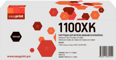 Лазерный картридж EasyPrint CTL-1100XK (арт. LPM-CTL-1100XBK)