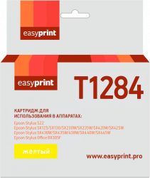 Струйный картридж EasyPrint C13T12844011 (арт. IE-T1284)