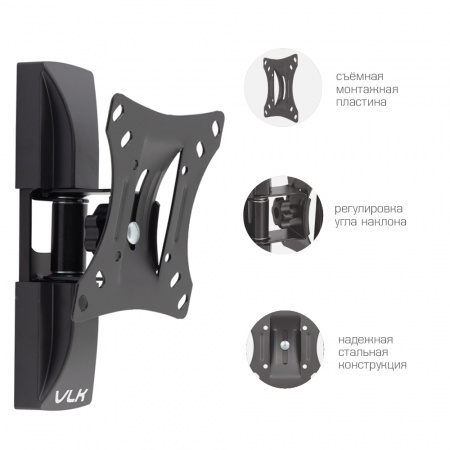 Кронштейн VLK TRENTO-1 чёрный для TV 10-32″ (арт. 51001)