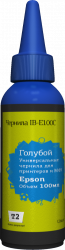 Чернила T2 (голубой, 100 мл.) (арт. IB-E100C)