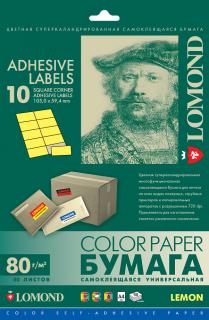 Самоклеящаяся бумага Lomond для этик. Lomond 2130055, Лимон.-желтый, A4, 10 шт, 105x59.4мм, 80г/м², 50л (арт. 2130055)