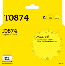 Струйный картридж T2 T08744010 (арт. IC-ET0874)