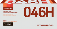 Лазерный картридж EasyPrint 1254C002/046H BK (арт. LC-046H BK)