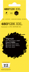 Струйный картридж T2 PGI-480PGBK XXL (арт. IC-CPGI-480PGBK XXL)