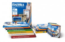 Пленка Office Kit Sticky Back 303х426 (38/100 мик) 100 шт (арт. PLP13332)