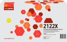 Лазерный картридж EasyPrint W2122X (арт. LH-W2122X_NC)