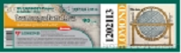 Бумага Lomond XL CAD&GIS Paper Economy Type, ролик 1067 х 50 мм, 90 г/м2, 45 метров (арт. 1202113)