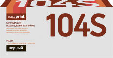 Лазерный картридж EasyPrint MLT-D104S/SU748A (арт. LS-104S)