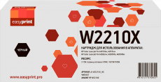 Лазерный картридж EasyPrint W2210X (арт. LH-W2210X_NC)