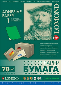 Бумага Lomond 2100105 (арт. 2100105)