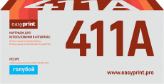 Лазерный картридж EasyPrint CF411A (арт. LH-CF411A)