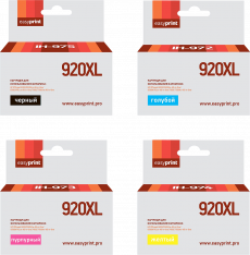 Комплект струйных картриджей EasyPrint CD972AE/CD973AE/CD974AE/CD975AE (арт. IH-920XL_SET)