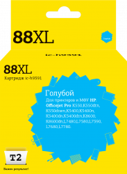 Струйный картридж T2 C9391AE (арт. IC-H9391)