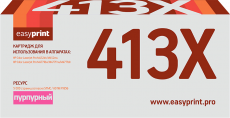 Лазерный картридж EasyPrint CF413X (арт. LH-CF413X)