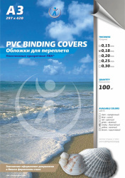 Обложка для переплета Реалист ПВХ, А3, 0,18мм, прозрачные/дымчатые (100 шт.) (арт. 4039)