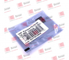 Чип Булат для Kyocera FS-C5150 TK-580 Yellow (2.8k) (арт. BUMTFS5150040)
