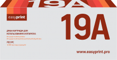 Фотобарабан EasyPrint CF219A (арт. DH-19A)