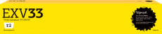 Лазерный картридж T2 C-EXV33 (арт. TC-CEXV33)