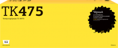 Лазерный картридж T2 TK-475 (арт. TC-K475)