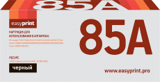 Лазерный картридж EasyPrint CE285A/Canon 725 (арт. LH-85A)
