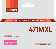 Струйный картридж EasyPrint CLI-471M XL (арт. IC-CLI471M XL)
