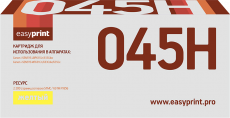 Лазерный картридж EasyPrint 1243C002/045H Y (арт. LC-045H Y)