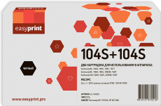 Комплект лазерных картриджей EasyPrint MLT-D104S/SU748A (арт. LS-104SD)