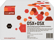 Комплект лазерных картриджей EasyPrint CE505X/CF280X/Canon 719H/EXV40 (арт. LH-CE505XD U)