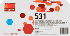 Лазерный картридж EasyPrint CC531A/CE411A/CF381A/718C (арт. LH-531 U)