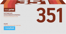 Лазерный картридж EasyPrint CF351A (арт. LH-351)