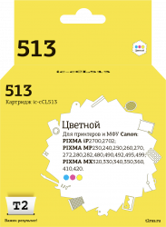 Струйный картридж T2 CL-513 (арт. IC-CCL513)