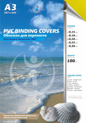 Обложка для переплета Реалист ПВХ, А3, 0,20мм, прозрачные/желтые (100 шт.) (арт. 4406)