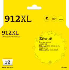 Струйный картридж T2 3YL83AE №912XL (арт. IC-H3YL83AE)