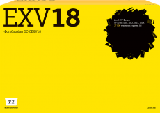 Фотобарабан T2 CEXV18 DRUM (арт. DC-CEXV18 DRUM)