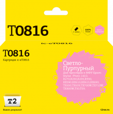 Струйный картридж T2 C13T0816/T1116 (арт. IC-ET0816)