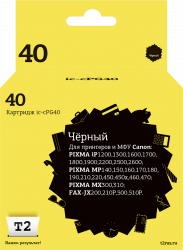 Струйный картридж T2 PG-40 (арт. IC-CPG40)