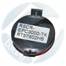 Чип Булат для Epson AcuLaser C4100 S050148 Yellow (8k) (арт. BUEPC41000030)
