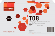 Лазерный картридж EasyPrint T08/3010C006 (арт. LC-T08)