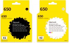 Комплект картриджей T2 (черный/цветной, 2 шт. x 1010 стр.) (арт. IC-H650_MP)