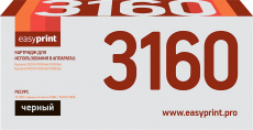 Лазерный картридж EasyPrint TK-3160 (арт. LK-3160)